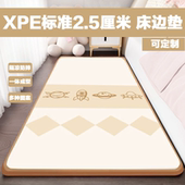 XPE2厘米宝宝床边垫素雅简约地垫客厅卧室爬行垫幼儿童防摔垫整体