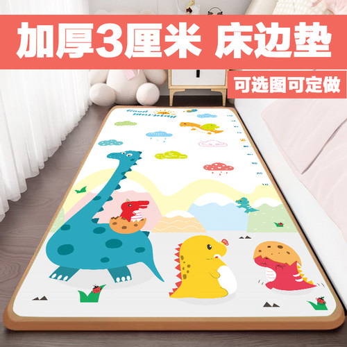 整体式隔凉宝宝爬行垫防摔特厚
