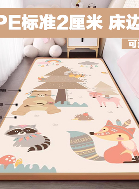 XPE2厘米整张宝宝床边垫素雅简约地垫客厅卧室爬行垫幼儿童防摔垫