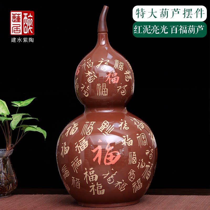 紫陶特大红泥亮光百福葫芦摆件