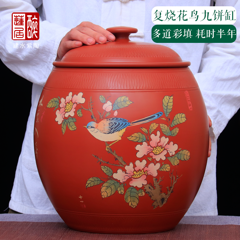 九饼缸 云南建水紫陶罐普洱饼茶缸 红泥多道彩填腰鼓储茶罐  N82