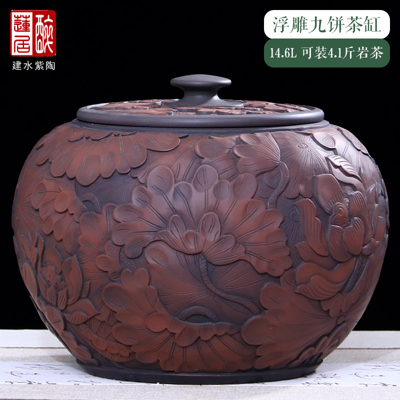 手工浮雕9饼装紫陶大茶缸
