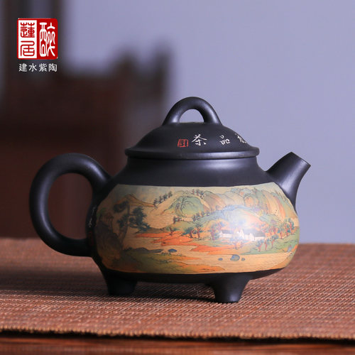160ml重工开窗山水三足紫陶壶