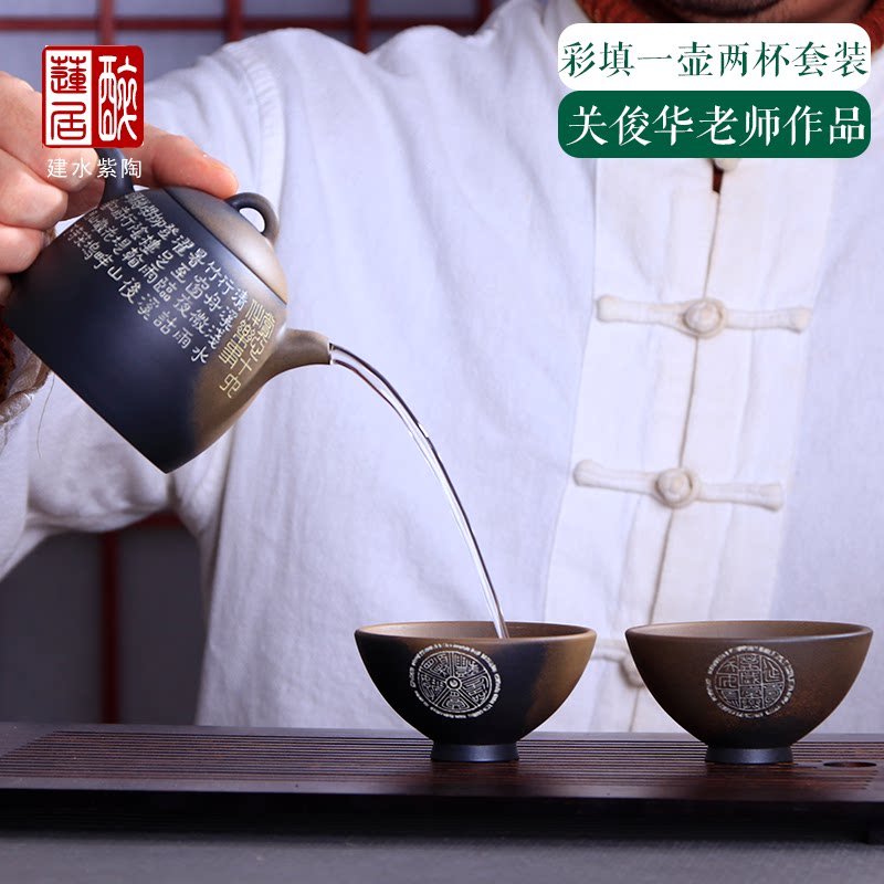 建水紫陶彩填茶壶关俊华老师作品