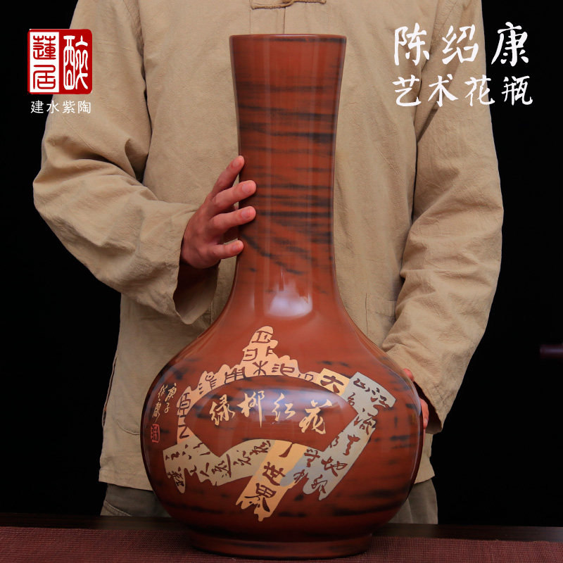 建水紫陶中式花瓶摆件工艺品博古架家居装饰品艺术花瓶陈绍康T48