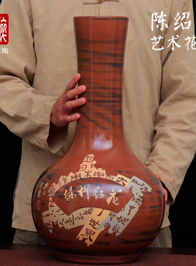 建水紫陶中式花瓶摆件工艺品博古架家居装饰品艺术花瓶陈绍康T48