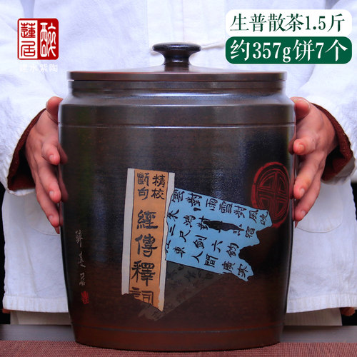 纯手工云南建水醉莲居建水紫陶