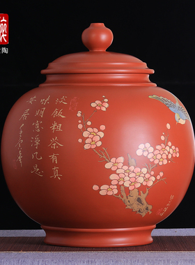 建水紫陶4-5斤大茶叶罐黑茶白茶普洱散茶罐/中号灯笼散茶罐C03L66