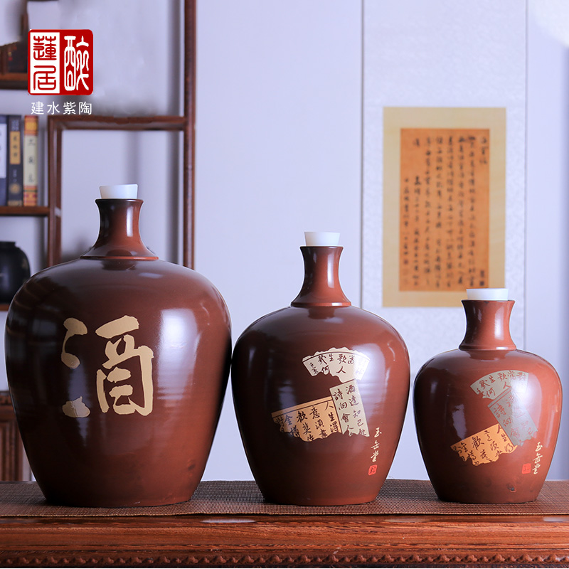 建水紫陶五斤十斤十九斤装储酒坛