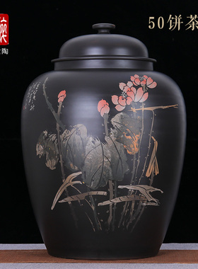 建水紫陶罐手工陶茶叶罐保鲜密封缸 /特大二号50饼足大茶缸 徐N30