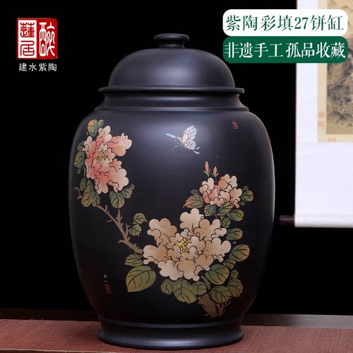 云南建水紫陶27饼多道彩填大茶缸