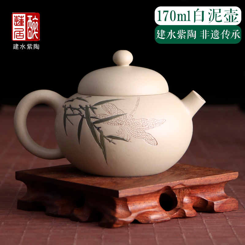 建水紫陶白泥萌欢壶170ml茶壶