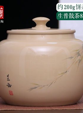 云南建水紫陶茶叶罐白泥亮光八两散茶罐储茶缸醒茶罐茶坛 C75-B