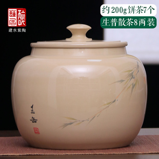 云南建水紫陶茶叶罐白泥亮光八两散茶罐储茶缸醒茶罐茶坛 C75-B