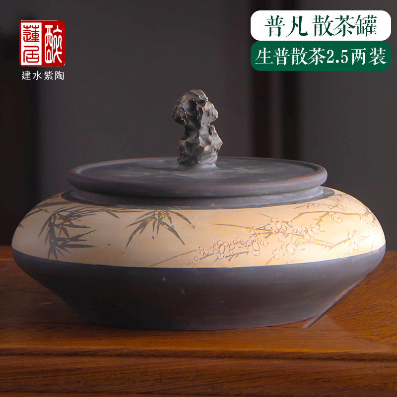 手工打磨复古效果普凡小散茶罐