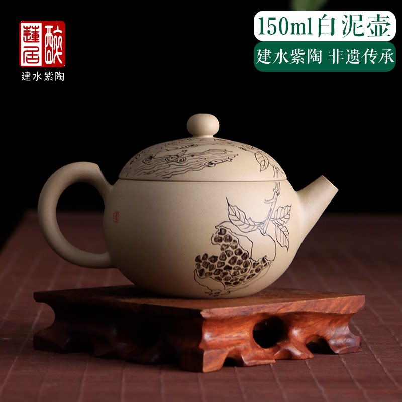 建水紫陶白泥珍珠壶150ml茶壶