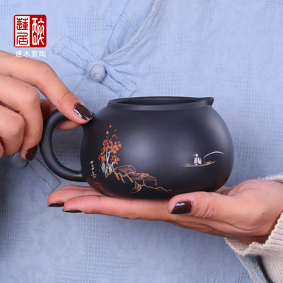 紫陶纯手工中式茶道分茶器公道杯