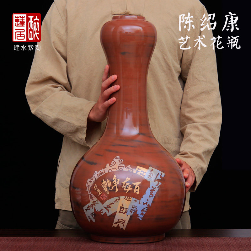 建水紫陶简约中式花瓶大号餐桌花器装饰艺术花瓶陈绍康老师T47