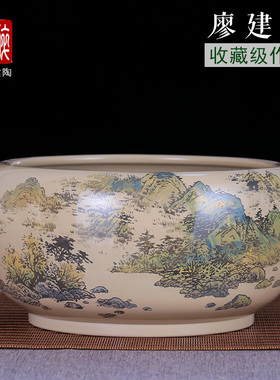 建水紫陶水洗水盂杯茶洗杯子金鱼缸 廖建忠 重工山水彩填水洗 Q45