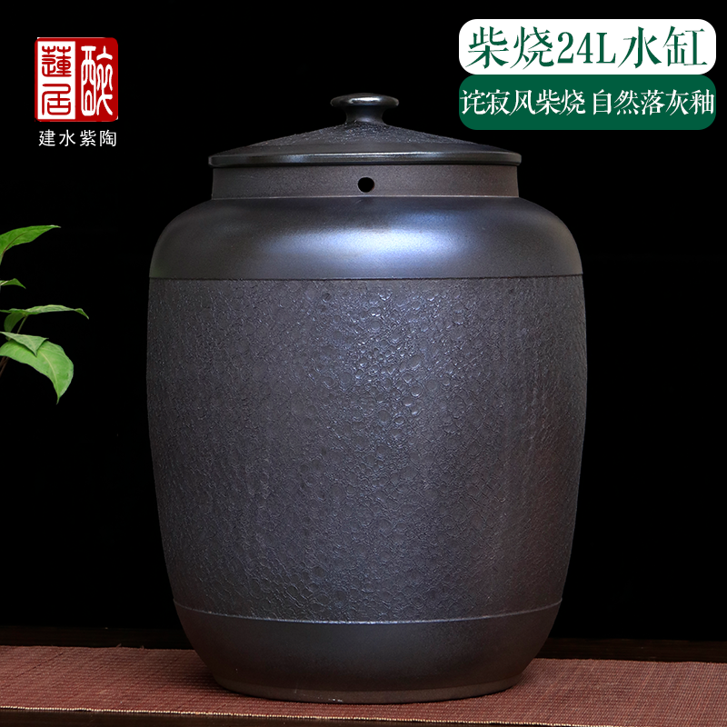 醉莲居建水紫陶诧寂风柴烧14/24/32L水缸大容量抽水水缸X66X70X75