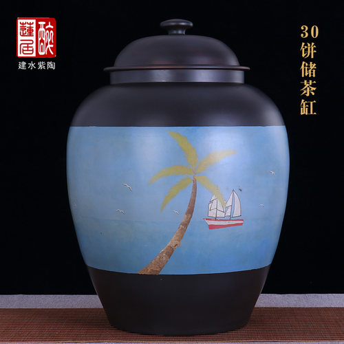 手工紫陶大茶缸杨余油画风26饼缸