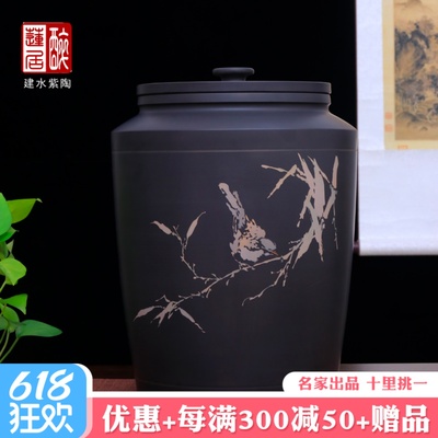 建水紫陶纯手工彩填大号茶叶罐