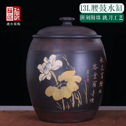 建水紫陶腰鼓储水净水茶道抽水缸