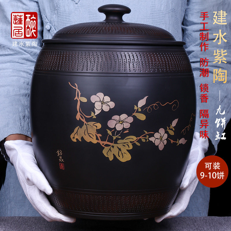 建水紫陶腰鼓彩填七缸九饼缸