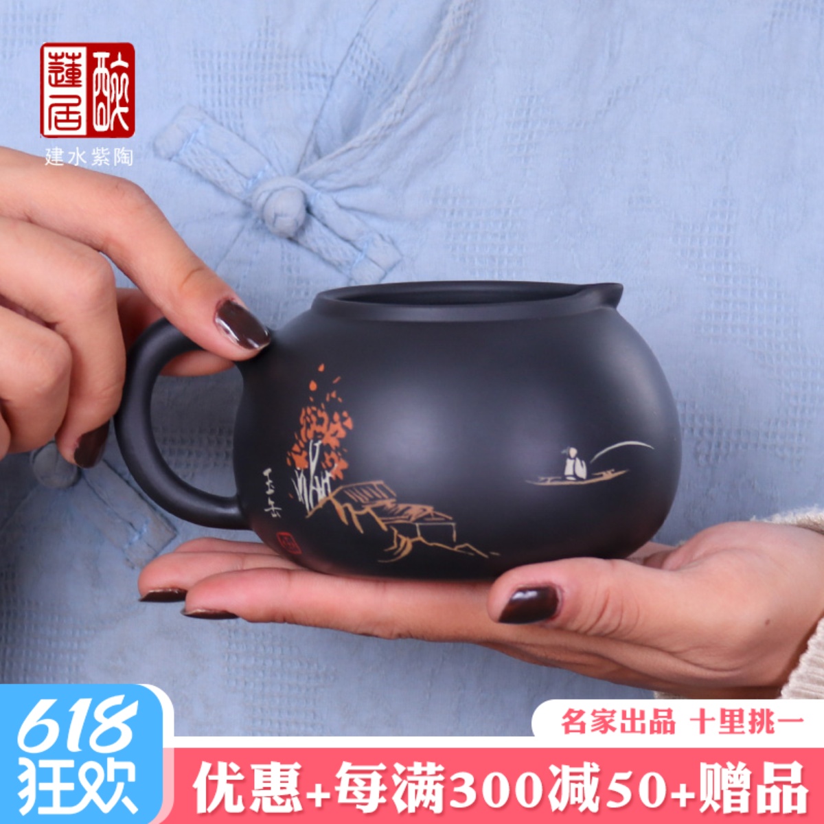 云南建水紫陶分茶器茶道配套用公道杯陶器礼品/玉源公道杯 U52 餐饮具 公道杯 原图主图