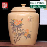 建水紫陶纯手工茶叶罐白泥亮光14饼大茶缸散茶缸储茶罐大茶仓 F18