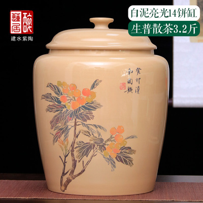 建水紫陶纯手工茶叶罐白泥亮光14饼大茶缸散茶缸储茶罐大茶仓 F18