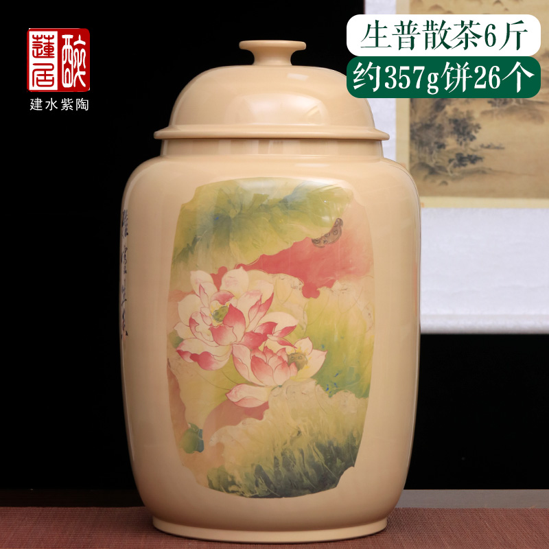 26饼妮子白泥亮光开窗彩填大茶缸