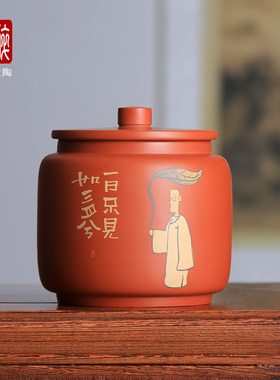 建水紫陶茶叶罐贰生小号醒茶罐手工制作部分二次复烧茶罐 M5 B68