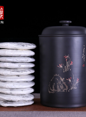 10饼缸 散茶2斤装 建水紫陶茶叶罐茶罐储茶罐密封缸357克饼 M35