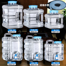 功夫茶桌抽水矿泉水桶加厚方形透明手提PC纯净家用食品级装储水桶