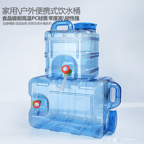 食品级带龙头储水桶家用大容量