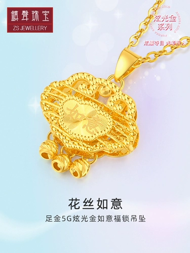 Ювелирное украшение, детская подвеска, золотой защитный амулет, тонкое плетение, замок долголетия