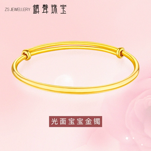 Золотое детское ювелирное украшение, золотой детский золотой браслет