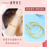 Золотое детское ювелирное украшение, золотой детский золотой браслет