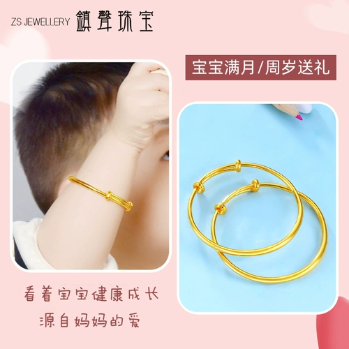 Золотое детское ювелирное украшение, золотой детский золотой браслет