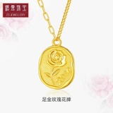 Ювелирное украшение, золотая подвеска, цепочка для друга, ожерелье, подарок для девушки