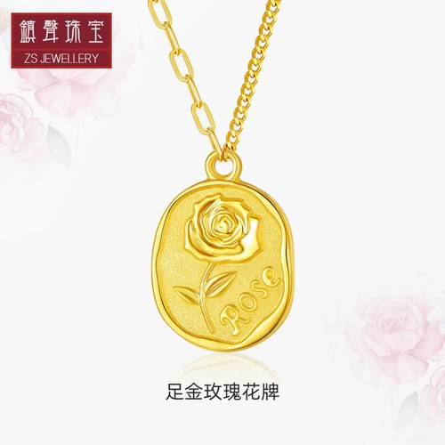 Ювелирное украшение, золотая подвеска, цепочка для друга, ожерелье, подарок для девушки