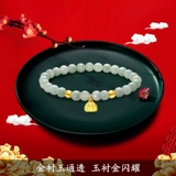 Золотое ювелирное украшение, оберег на день рождения, браслет с одной бусиной