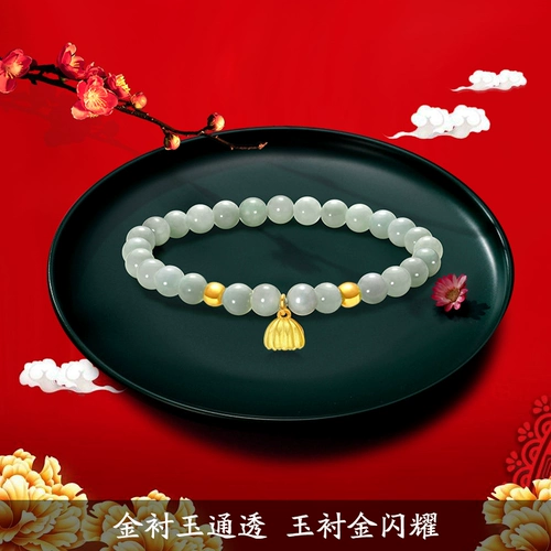 Золотое ювелирное украшение, оберег на день рождения, браслет с одной бусиной