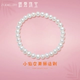 Ювелирное украшение из жемчуга, эластичный ремень, изысканный браслет из бусин, 6mm