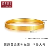 Ювелирное украшение, золотой браслет, коллекция 2022