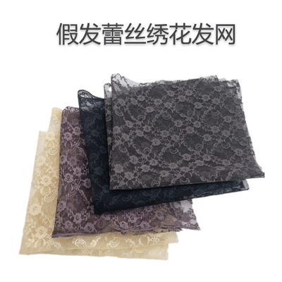 假发网帽蕾丝弹力头套帽