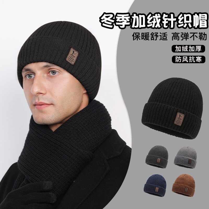男士帽子秋冬款潮流2024新款针织毛线帽男式骑行棉帽男款冬季加厚