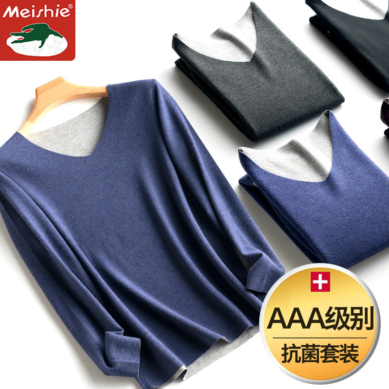 抗菌无痕保暖内衣男士加绒加厚秋衣自发热德潮恒温秋衣裤冬季套装