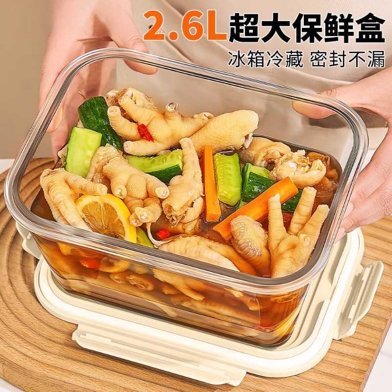 玻璃保鲜盒大容量食品级密封罐2